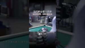 Industrial Robot Assembly - Smart Robotic Automation for Manufacturing