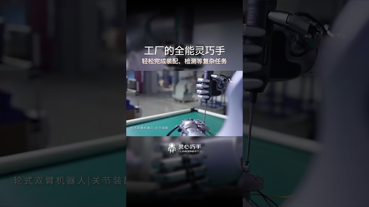 Industrial Robot Assembly - Smart Robotic Automation for Manufacturing