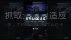 Linker Hand L30 - Precision Robotic Manipulation and Automation